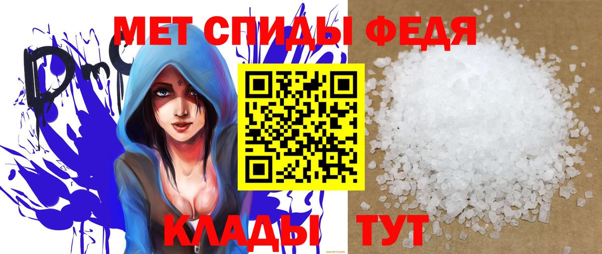 Амфетамин 98% Пятигорск