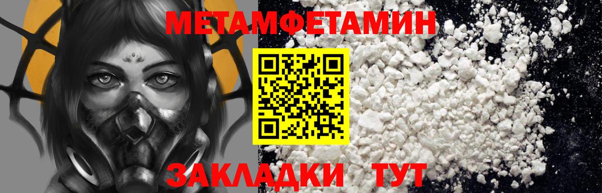 АМФЕТАМИН  Амфетамин 98%  Вход с VPN  Пятигорск 